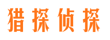 灌南找人公司